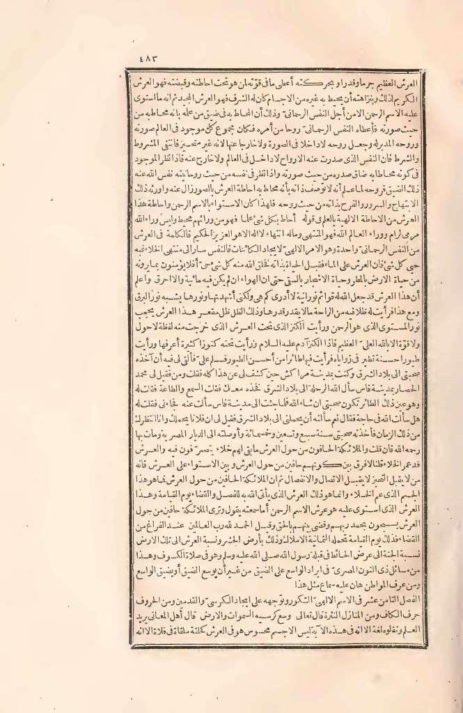 futmak.com - Page 483 - from part Two of the first Boulaq edition